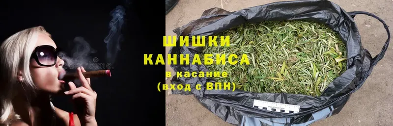 мориарти наркотические препараты  Новое Девяткино  Каннабис White Widow 